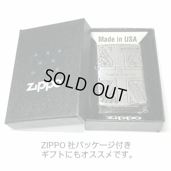 画像6: ZIPPO サイモンカーター ジッポ ライター ユニオンジャック＆ペイズリー シルバー 銀いぶし 彫刻 かっこいい メンズ ブランド プレゼント (6)