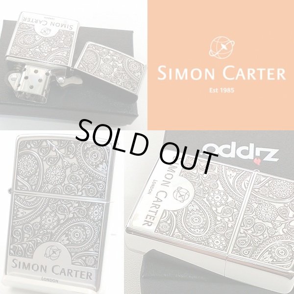 画像3: ZIPPO サイモンカーター ジッポ ライター ブランド ペイズリ― シルバーイブシ 銀 彫刻 メンズ おしゃれ かっこいい ギフト プレゼント (3)