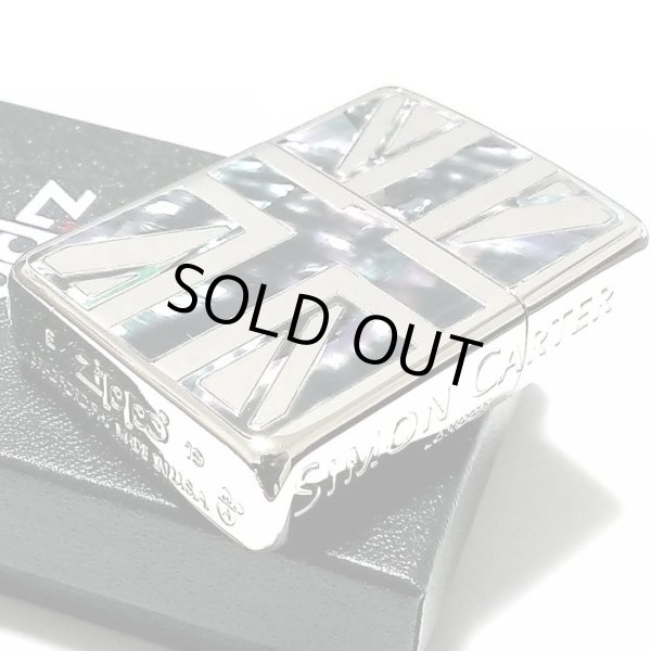 画像7: ZIPPO アーマー サイモンカーター ジッポ ライター かっこいい ユニオンジャック シェルインレイ シルバー 天然貝 サイド彫刻 メンズ ギフト ブランド おしゃれ (7)