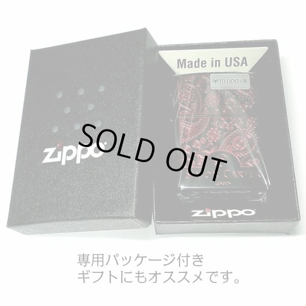 画像6: ZIPPO ライター ブランド サイモンカーター ジッポ かっこいい ペイズリ― マットブラック×レッド 艶消し 黒 赤 彫刻 メンズ おしゃれ ギフト プレゼント 女性 (6)