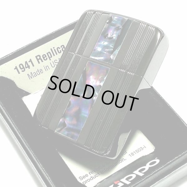 画像5: ZIPPO ライター 1941 復刻レプリカ ラインシェル ブラックニッケル 黒 ジッポー 丸角 かっこいい 天然貝 ギフト プレゼント おしゃれ メンズ (5)