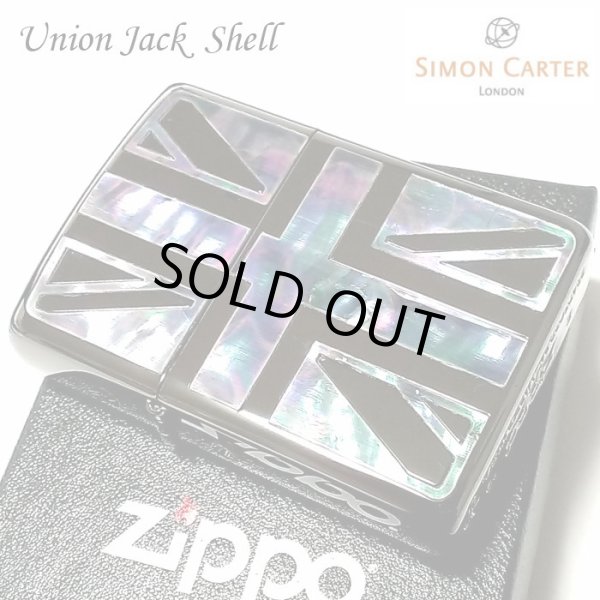 画像2: ZIPPO アーマー ジッポ サイモンカーター ライター ブランド かっこいい ユニオンジャック シェルインレイ ブラック 天然貝 サイド彫刻 メンズ ギフト プレゼント おしゃれ (2)