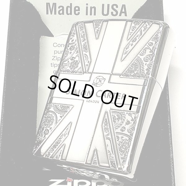 画像5: ZIPPO サイモンカーター ジッポ ライター ユニオンジャック＆ペイズリー シルバー 銀いぶし 彫刻 かっこいい メンズ ブランド プレゼント (5)