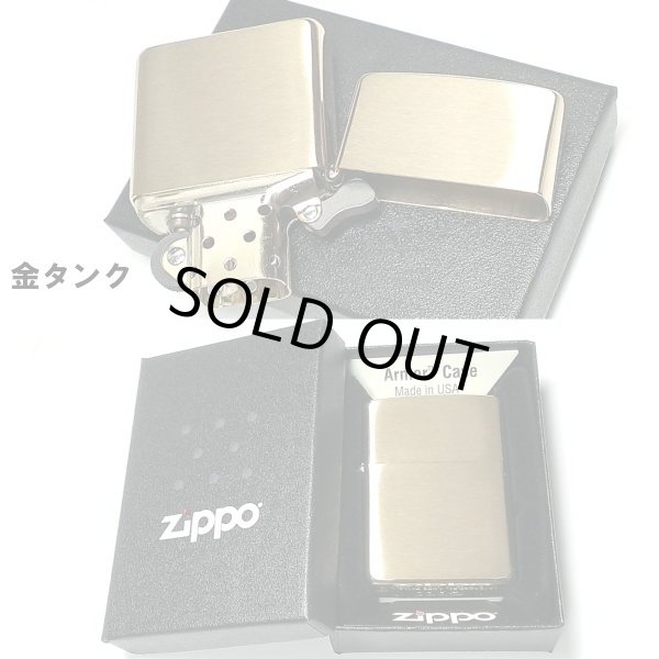 画像5: ZIPPO アーマー ジッポ ライター ゴールドサテン ブラス シンプル 無地 金タンク 重厚モデル かっこいい メンズ プレゼント ギフト (5)