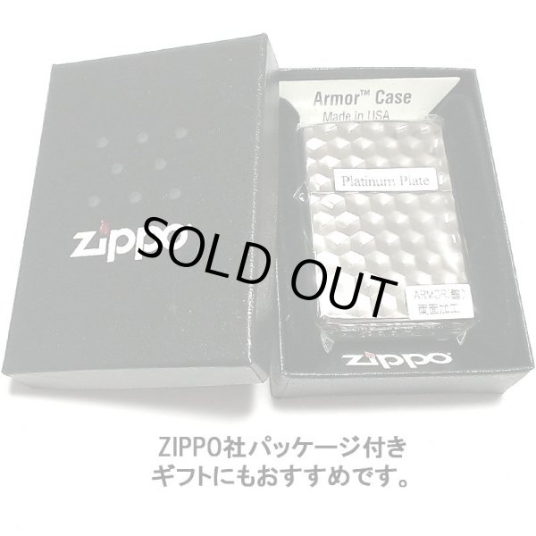 画像5: ZIPPO ライター アーマー プラチナシルバー ハニーコンボ 両面加工 六角形 ライター かっこいい 深彫り おしゃれ 重厚 メンズ レディース ギフト プレゼント (5)