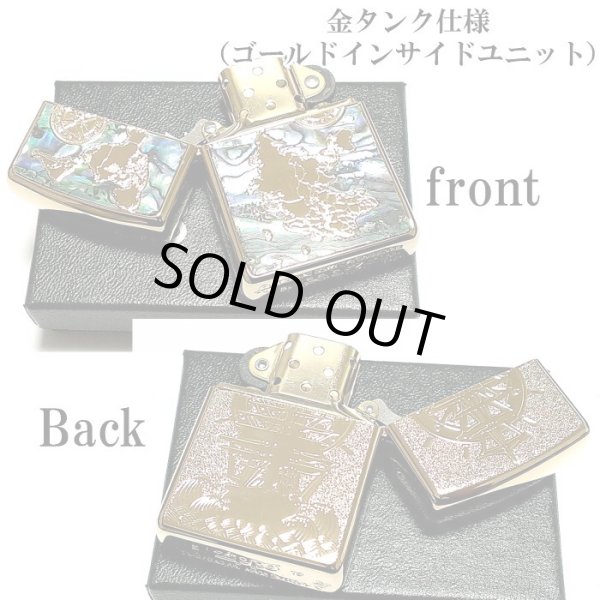 画像5: ZIPPO アーマー シェルワールドマップ ジッポ ライター おしゃれ ゴールド 天然貝 両面別柄加工 彫刻 世界地図 かっこいい 金タンク 重厚 メンズ  ギフト プレゼント (5)