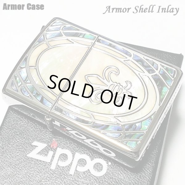 画像1: ZIPPO ジッポ アーマー 重厚 リリー 天然貝象嵌 シェルインレイ ライター 綺麗 シルバー ホワイトシェル 鏡面 おしゃれ かっこいい メンズ レディース プレゼント ギフト  (1)