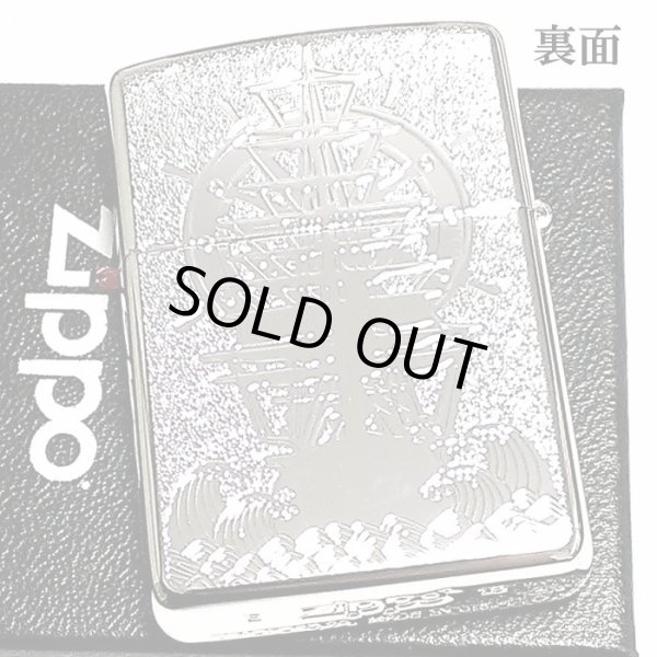 画像3: ZIPPO アーマー シェルワールドマップ ジッポ ライター おしゃれ シルバー 天然貝 両面別柄加工 彫刻 世界地図 かっこいい 重厚 メンズ ギフト プレゼント (3)