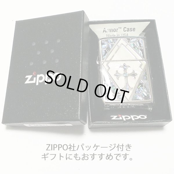 画像6: ZIPPO ジッポ アーマー シェルインレイ 天然貝象嵌 クロス ライター 重厚 シルバー 美しい ホワイトシェル かっこいい おしゃれ メンズ レディース ギフト プレゼント (6)