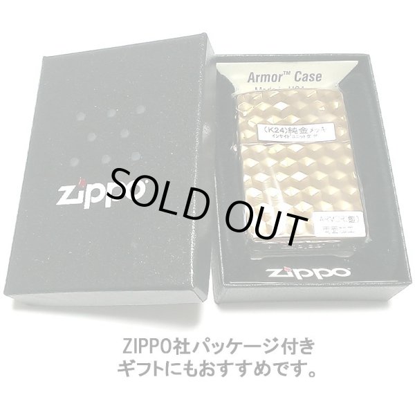 画像5: ZIPPO ライター アーマー プラチナシルバー ハニーコンボ 両面加工 六角形 ライター かっこいい 深彫り おしゃれ 重厚 メンズ レディース ギフト プレゼント (5)