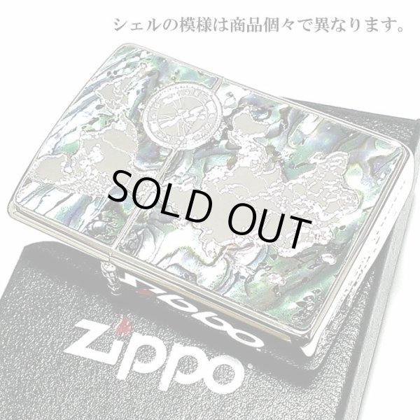 画像4: ZIPPO アーマー シェルワールドマップ ジッポ ライター おしゃれ シルバー 天然貝 両面別柄加工 彫刻 世界地図 かっこいい 重厚 メンズ ギフト プレゼント (4)