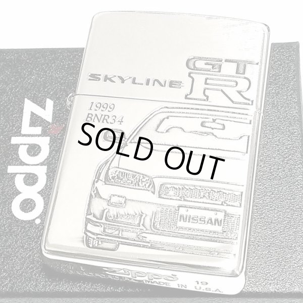 画像1: ZIPPO ライター スカイラインGT-R 生誕50周年記念 車 ジッポ R34 限定 日産公認モデル GTR-BNR34 シリアル入り シルバーイブシ 両面加工 かっこいい メンズ ギフト プレゼント (1)