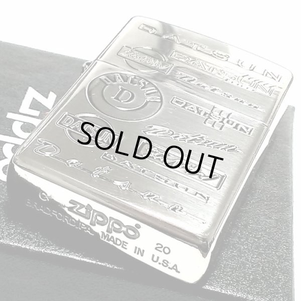 画像3: ジッポ ダットサン イブシ ZIPPO ライター DATSUN シルバー 日産公認モデル 車 かっこいい ニッサン メンズ ギフト プレゼント (3)