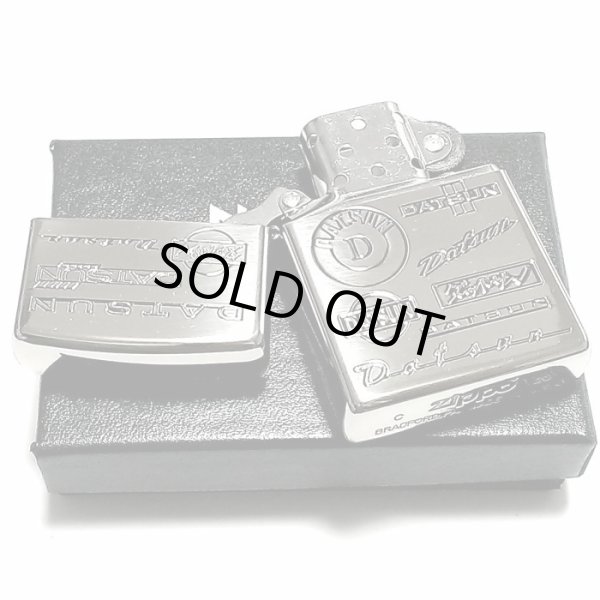 画像5: ジッポ ダットサン イブシ ZIPPO ライター DATSUN シルバー 日産公認モデル 車 かっこいい ニッサン メンズ ギフト プレゼント (5)