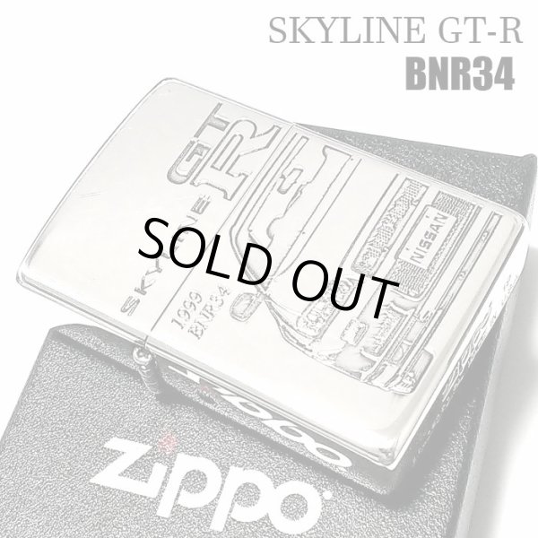 画像3: ZIPPO ライター スカイラインGT-R 生誕50周年記念 車 ジッポ R34 限定 日産公認モデル GTR-BNR34 シリアル入り シルバーイブシ 両面加工 かっこいい メンズ ギフト プレゼント (3)