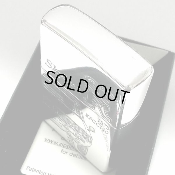 画像6: ZIPPO スカイラインGT-R 生誕50周年記念 ジッポ ライター ケンメリ 限定 日産公認モデル GTR-KPGC110 シリアル入り シルバーイブシ 両面加工 旧車 かっこいい メンズ ギフト プレゼント (6)