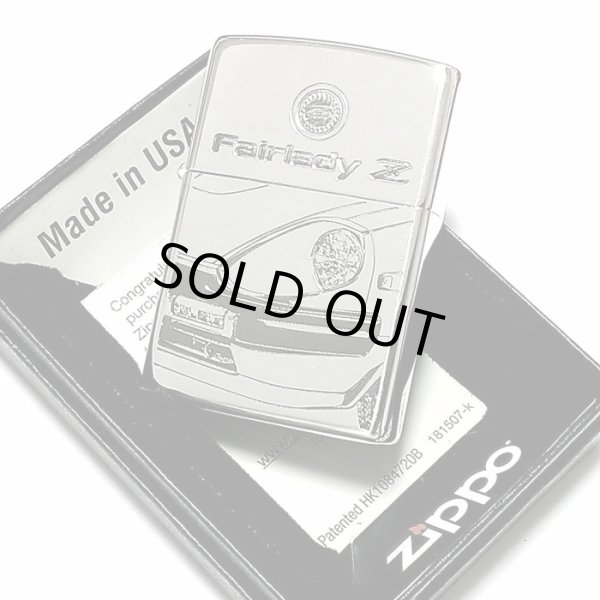 画像6: ZIPPO ライター 限定 フェアレディZ 生誕50周年記念 ジッポ S130 日産公認モデル シリアルNo入り FAIRLADY Z 銀イブシ かっこいい 両面加工 旧車 メンズ ギフト プレゼント (6)