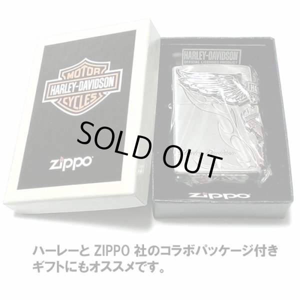 画像6: ZIPPO ライター ハーレーダビッドソン ジッポ シルバー燻し 大型3面メタル 彫刻 かっこいい 日本限定モデル おしゃれ ウィング メンズ ギフト プレゼント (6)