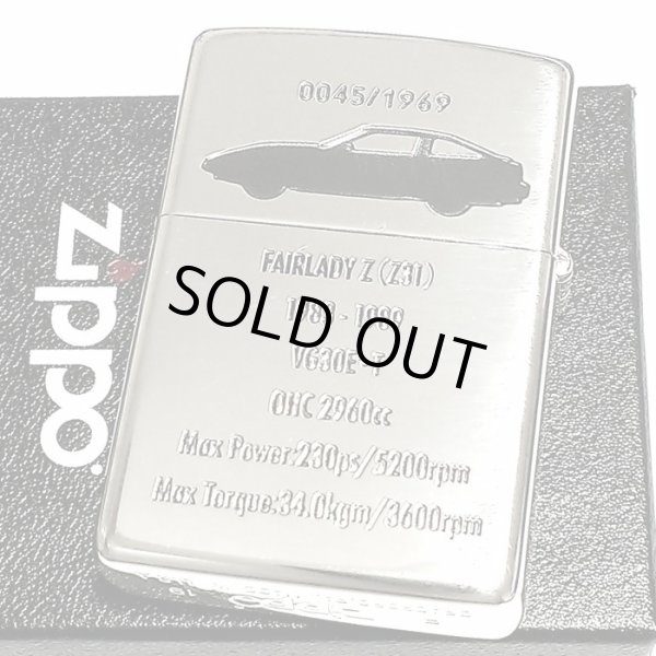 画像3: ZIPPO ライター フェアレディZ 生誕50周年記念 ジッポ Z31 限定 日産公認モデル シリアル入り FAIRLADY Z シルバーイブシ 両面加工 旧車 かっこいい メンズ ギフト プレゼント (3)