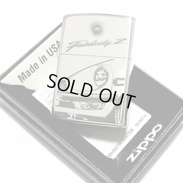 画像6: ZIPPO ライター フェアレディZ 生誕50周年記念 ジッポ S30 限定 日産公認モデル シリアル入り FAIRLADY Z シルバーイブシ 両面加工 旧車 かっこいい メンズ ギフト プレゼント (6)