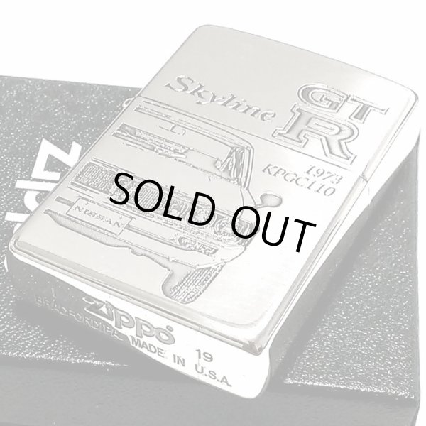 画像7: ZIPPO スカイラインGT-R 生誕50周年記念 ジッポ ライター ケンメリ 限定 日産公認モデル GTR-KPGC110 シリアル入り シルバーイブシ 両面加工 旧車 かっこいい メンズ ギフト プレゼント (7)