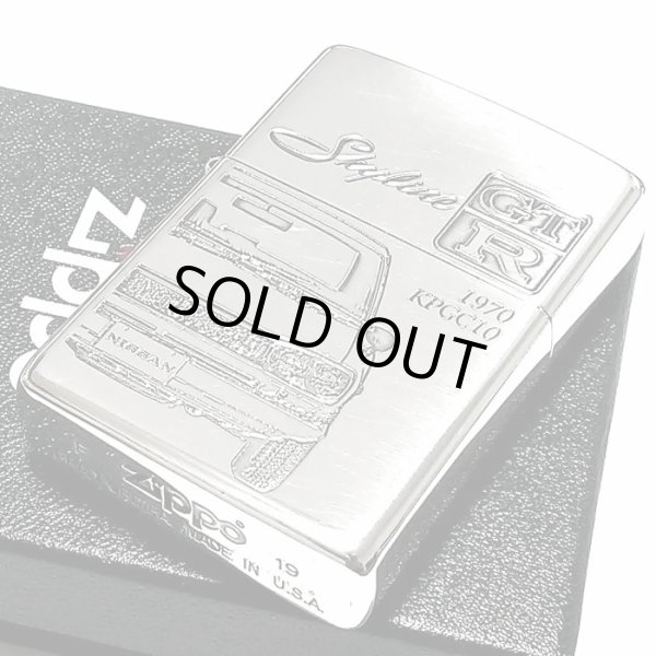 画像7: ZIPPO ライター スカイラインGT-R 生誕50周年記念 ジッポ ハコスカ 限定 日産公認モデル GTR-KPGC10 旧車 シリアル入り シルバーイブシ両面加工 かっこいい メンズ ギフト プレゼント (7)