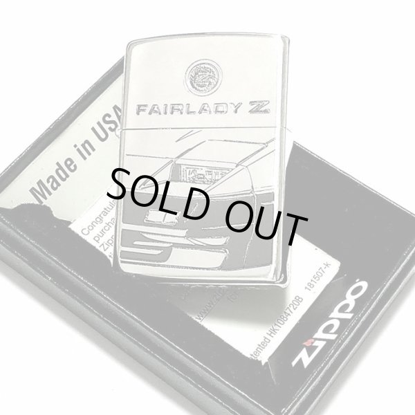 画像6: ZIPPO ライター フェアレディZ 生誕50周年記念 ジッポ Z31 限定 日産公認モデル シリアル入り FAIRLADY Z シルバーイブシ 両面加工 旧車 かっこいい メンズ ギフト プレゼント (6)