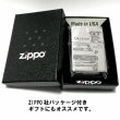 画像8: ZIPPO スカイラインGT-R 生誕50周年記念 ジッポ ライター ケンメリ 限定 日産公認モデル GTR-KPGC110 シリアル入り シルバーイブシ 両面加工 旧車 かっこいい メンズ ギフト プレゼント (8)