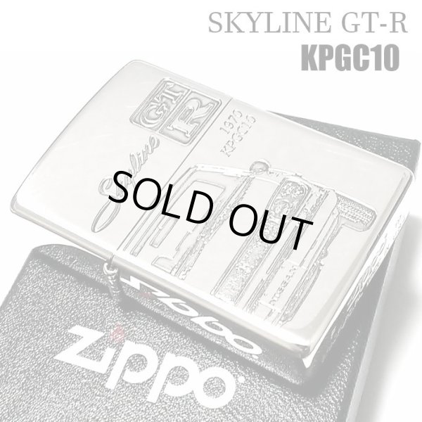 画像3: ZIPPO ライター スカイラインGT-R 生誕50周年記念 ジッポ ハコスカ 限定 日産公認モデル GTR-KPGC10 旧車 シリアル入り シルバーイブシ両面加工 かっこいい メンズ ギフト プレゼント (3)