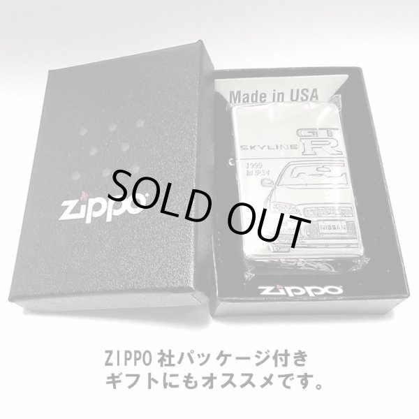 画像8: ZIPPO ライター スカイラインGT-R 生誕50周年記念 車 ジッポ R34 限定 日産公認モデル GTR-BNR34 シリアル入り シルバーイブシ 両面加工 かっこいい メンズ ギフト プレゼント (8)