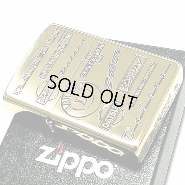 画像2: ZIPPO ライター ダットサン イブシ ジッポ DATSUN ブラス 日産公認モデル 車 かっこいい ニッサン メンズ ギフト プレゼント (2)