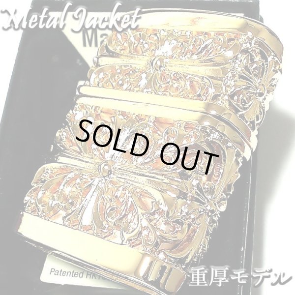 画像1: ZIPPO ライター メタルジャケット 超重厚 ダブルクロス ゴールド ジッポ 4面加工 彫刻デザイン 金 メンズ アクセサリー ゴールドポリッシュ かっこいい 十字架 ギフト プレゼント (1)