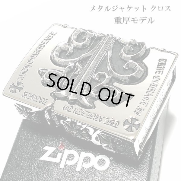 画像2: ZIPPO ライター メタルジャケット 超重厚 クロス シルバーイブシ ジッポ 5面加工 彫刻デザイン 銀 メンズ アクセサリー 十字架 かっこいい プレゼント ギフト (2)