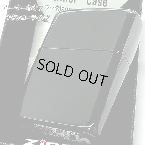 画像6: ZIPPO アーマー ジッポ NEO BLACK ネオ ブラック チタン加工 鏡面 黒 162NEO-BK2 無地 かっこいい ライター おしゃれ メンズ ギフト (6)