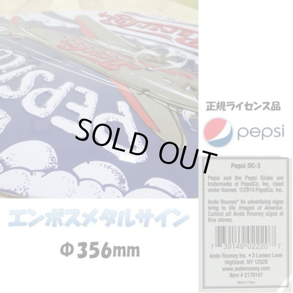 画像4: ブリキ看板 ペプシ アンティーク 珍しい 飛行機 ガレージ 赤 レッド 目立つ プレート 壁飾り 正規ライセンス品 アメリカン 雑貨 可愛い インテリア おしゃれ 可愛い サーファー カフェ 店舗 (4)