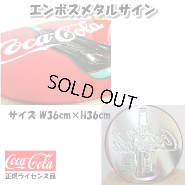 画像4: ブリキ看板 コカコーラ かわいい ボトル 瓶 アンティーク ガレージ プレート 壁飾り 正規ライセンス品 アメリカン 雑貨 インテリア おしゃれ 可愛い サーファー カフェ 店舗 (4)