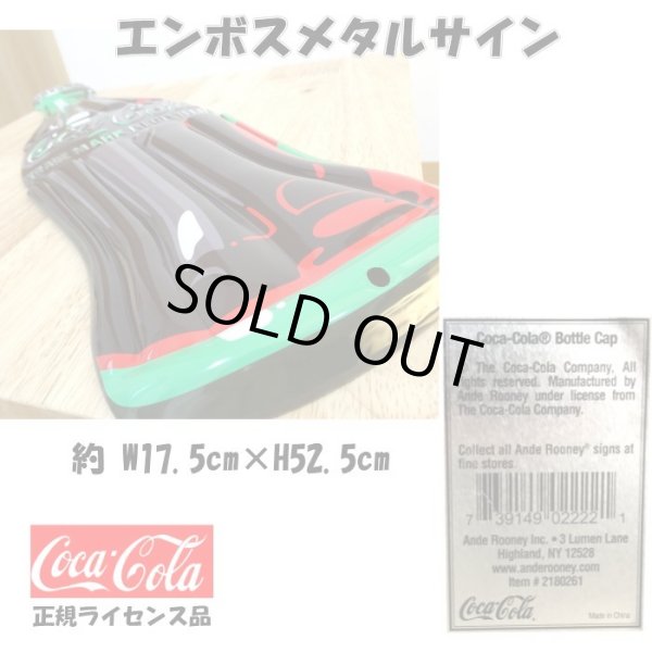 画像4: ブリキ看板 コカコーラ ボトル 瓶 アンティーク ガレージ プレート 可愛い 壁飾り 正規ライセンス品 アメリカン 雑貨 インテリア おしゃれ サーファー かわいい カフェ 店舗 (4)