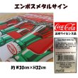 画像4: ブリキ看板 コカコーラ アンティーク ガレージ 珍しい プレート 壁飾り 正規ライセンス品 アメリカン 雑貨 カートンボックス インテリア おしゃれ 可愛い サーファー カフェ 店舗 (4)