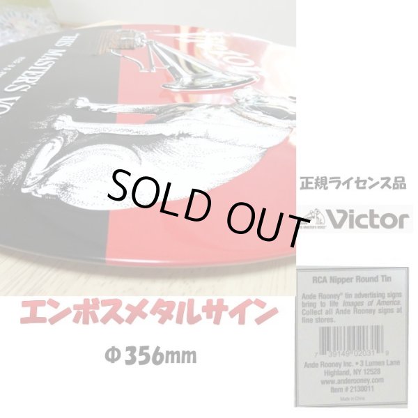 画像4: ブリキ看板 おしゃれ ビンテージ VICTOR ヴィクター エンボスメタルプレート アンティーク ガレージ レッド 赤 犬 スピーカー ロゴ　目立つ プレート 壁飾り 正規ライセンス品 アメリカン 雑貨 インテリア 可愛い サーファー カフェ 店舗 (4)