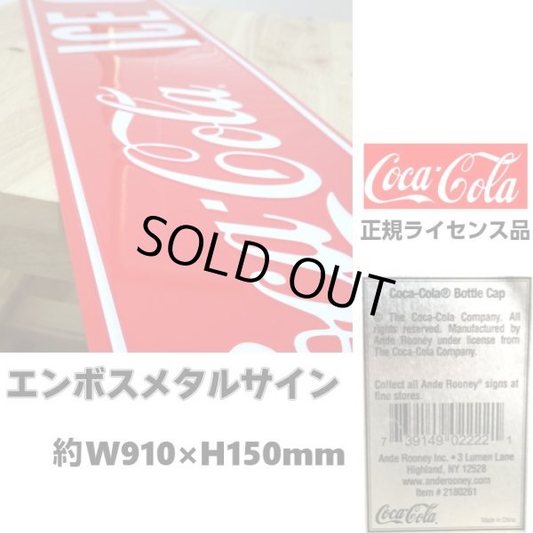 画像4: ブリキ看板 コカコーラ アンティーク ガレージ ストリートサイン プレート ロゴ 壁飾り 正規ライセンス品 アメリカン 雑貨 インテリア おしゃれ 可愛い サーファー カフェ 店舗 (4)