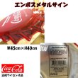 画像4: ブリキ看板 コカコーラ ボトルキャップ アンティーク ガレージ プレート 壁飾り 正規ライセンス品 アメリカン 雑貨 インテリア おしゃれ 可愛い サーファー カフェ 店舗 (4)