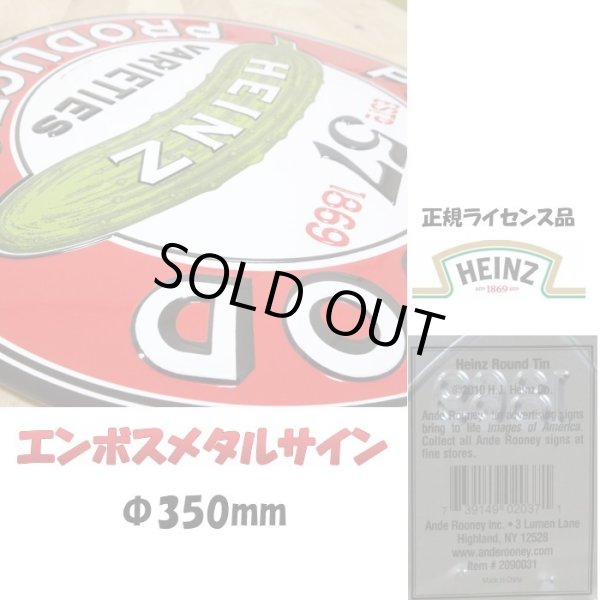 画像4: ブリキ看板 ハインツ ピクルス レッド 赤 アンティーク ガレージ 目立つ プレート 壁飾り 正規ライセンス品 アメリカン 雑貨 インテリア おしゃれ 可愛い サーファー カフェ 店舗 (4)