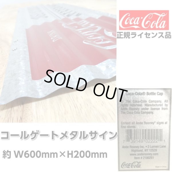 画像4: ブリキ看板 コカコーラ アンティーク ロゴ ガレージ トタン板 壁飾り 正規ライセンス品 アメリカン 雑貨 インテリア おしゃれ 可愛い サーファー カフェ 店舗 (4)