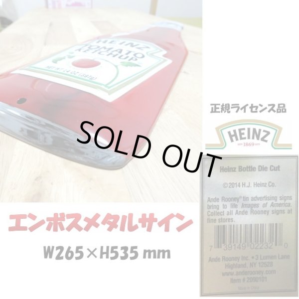画像4: ブリキ看板 かわいい ハインツ ケチャップ レッド 赤 アンティーク ガレージ 目立つ プレート 壁飾り 正規ライセンス品 アメリカン 雑貨 インテリア おしゃれ 可愛い サーファー カフェ 店舗 (4)