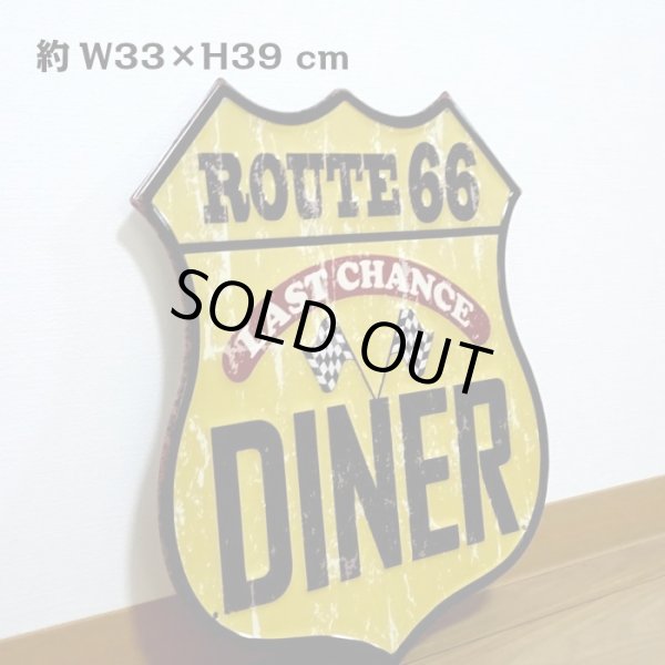 画像3: ブリキ看板 ビンテージ DINER ルート66 ガレージ プレート 壁飾り アメリカン 雑貨 大きい インテリア 可愛い かわいい サーファー カフェ 店舗 (3)