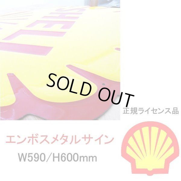 画像3: ブリキ看板 アンティーク SHELL シェル 貝殻 ガレージ 壁飾り ロゴ 正規ライセンス品 アメリカン 雑貨 インテリア かわいい おしゃれ 可愛い サーファー カフェ 店舗 (3)