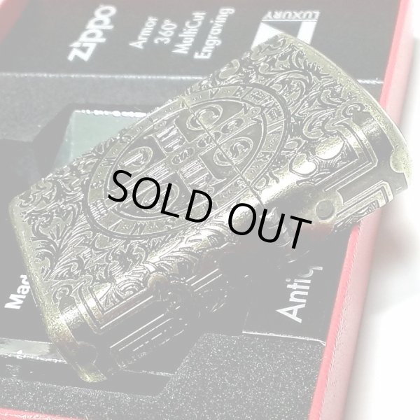 画像3: ZIPPO ライター アーマー ジッポ 4面連続彫刻 360°マルチカット アンティークブラス 映画コレクション ベネディクトデザイン メンズ ギフト プレゼント (3)