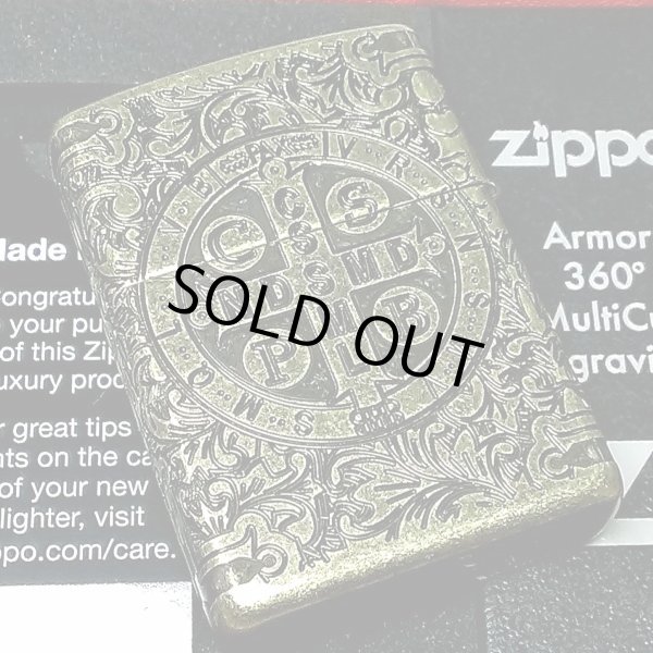 画像2: ZIPPO ライター アーマー ジッポ 4面連続彫刻 360°マルチカット アンティークブラス 映画コレクション ベネディクトデザイン メンズ ギフト プレゼント (2)