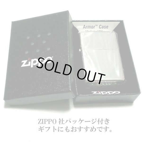 画像6: ZIPPO アーマー ジッポ ライター シルバー10ミクロン サイドロゴ入り 鏡面 ミラー仕上げ 金タンク かっこいい シンプル おしゃれ メンズ プレゼント ギフト (6)