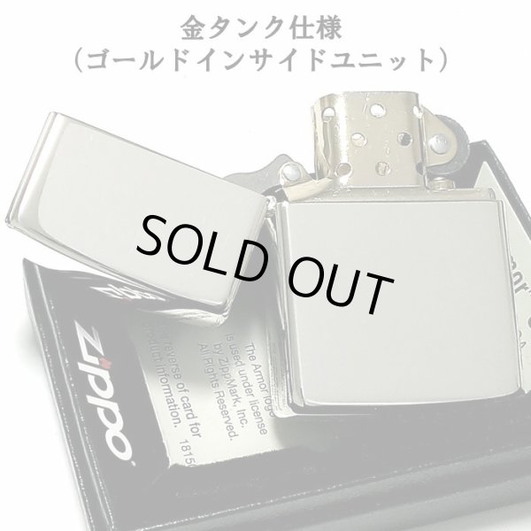 画像2: ZIPPO アーマー ジッポ ライター シルバー10ミクロン サイドロゴ入り 鏡面 ミラー仕上げ 金タンク かっこいい シンプル おしゃれ メンズ プレゼント ギフト (2)